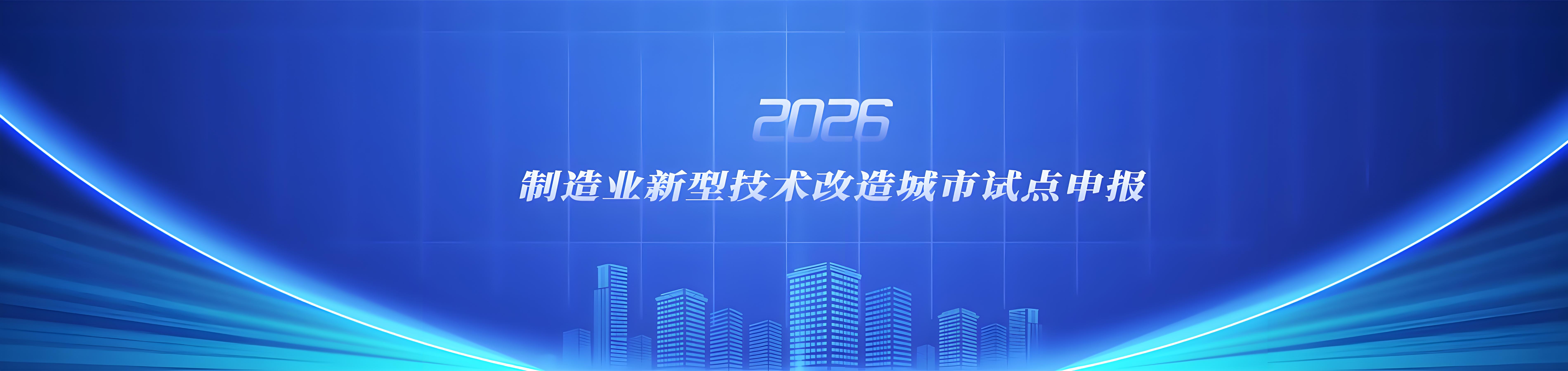 国家农业科技园区