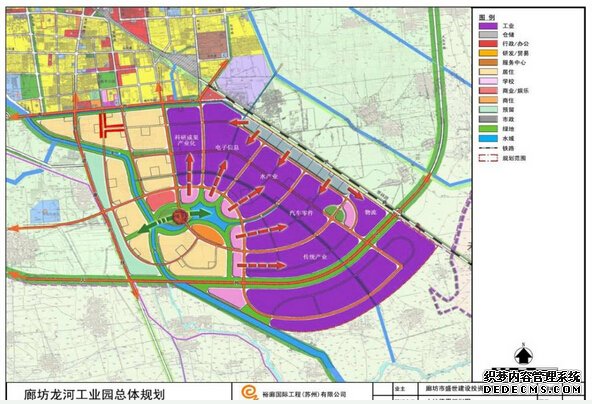 廊坊龙河高新技术产业区发展规划