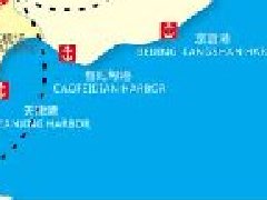 第三批国家应急产业示范基地申报流程及时间