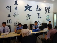 云南省公布就业创业利好政策经评定创业园区最高可获得百万补助