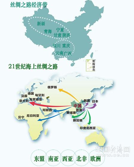 习近平提战略构想:“一带一路”打开“筑梦空间”