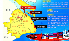 上海自贸区制度创新悄悄改变中国外贸发展模式