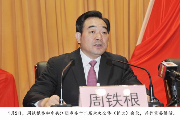 江阴市:全国县域经济发展排头兵 “苏南模式”重要发源地