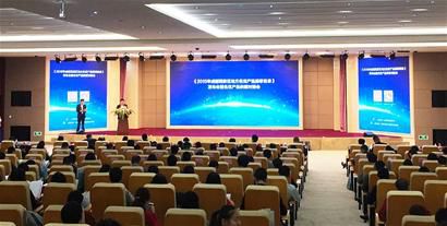 高新区发布“名优产品推荐目录”