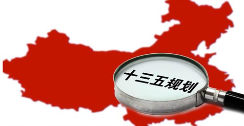 “十三五”规划将理顺央地关系 分税制或有重大调整