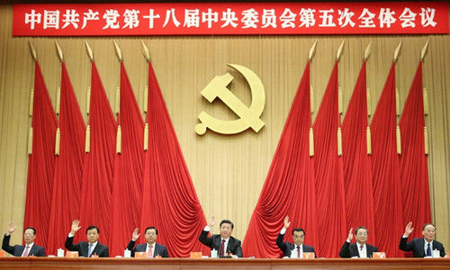 从党的十八届五中全会看中国发展走向