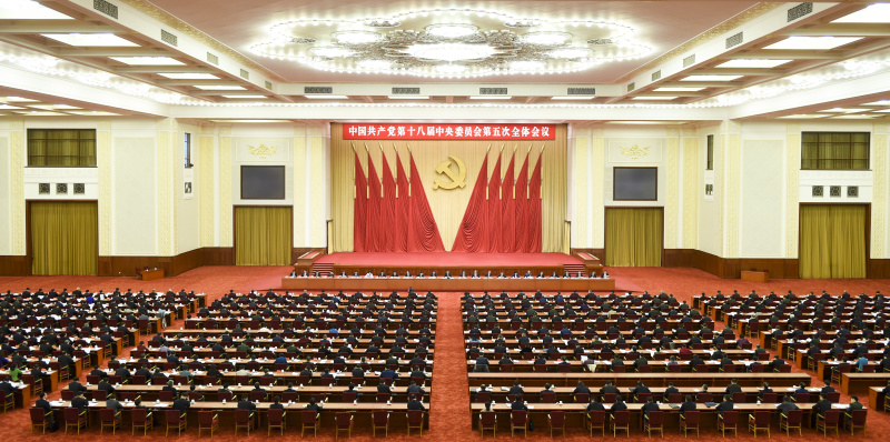 中共中央关于制定国民经济和社会发展第十三个五年规划的建议（全文）