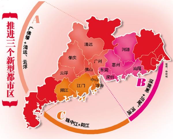 广州“核动力”：高新区获批建“国家自主创新示范区”