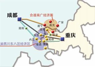 “十三五”区域政策思考