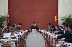 新源县召开“十三五”经济社会发展规划讨论会