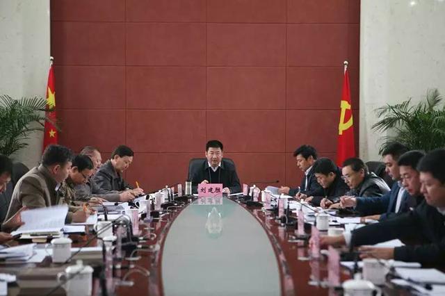 新源县召开“十三五”经济社会发展规划讨论会