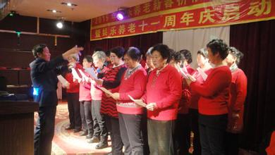 鹤岗市召开全市养老服务业推进会
