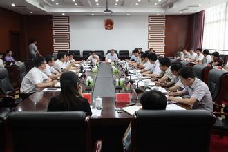 海安县"十三五"规划编制汇报会