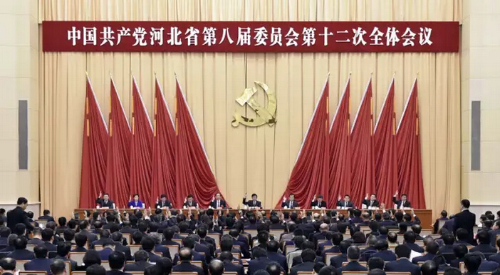 河北省委关于制定河北省“十三五”规划的建议全文