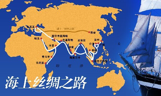 海上丝路战略引领十三五旅游规划创新