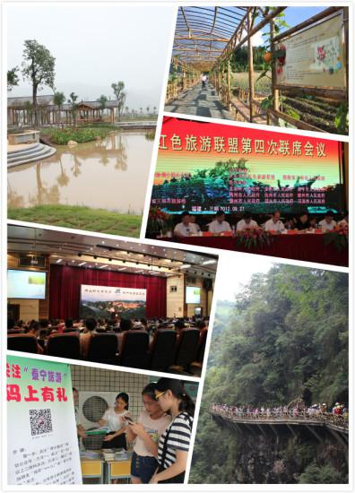 三明:盘点“十二五”旅游 呈现六大亮点