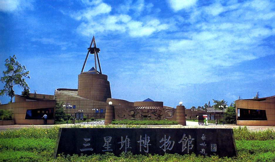 成都市启动编制3个旅游发展"十三五"规划 建设世界旅游目的地