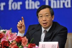 央行副行长易纲：十三五期间金融改革的核心是普惠金融