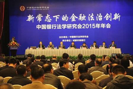 潘功胜:十三五重点发展普惠金融和绿色金融