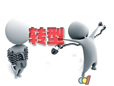 找准方向引导经济转型升级--经济结构性改革系列述评之三