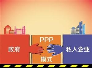 高新区七个项目纳入财政部PPP项目综合信息平台