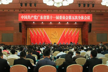 广东谋划“十三五”经济动能: 2020年建成开放型区域创新体系