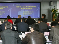 鄂尔多斯国家农业科技园鄂前旗园区规划建设实施方案举行专家评审会