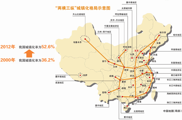 全国59个城镇列入新型城镇化综合试点(名单)