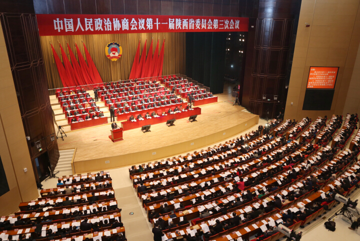 陕西政协常委会为“十三五”规划谋篇布局