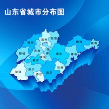 山东省将召开“政府和社会资本合作”项目推介暨新闻发布会
