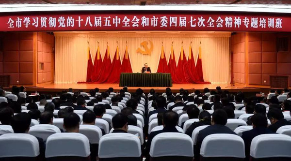 孙政才为重庆领导干部授了3小时课?都讲了些啥?