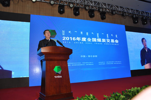 中国煤炭工业协会会长王显政:“十三五”期间我国煤炭行业将呈现五大变化