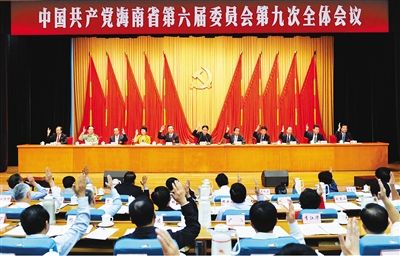 海南省“十三五”规划关键领域之产业规划