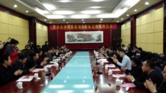 京津冀协同发展项目 北京16项技术转移河北定州
