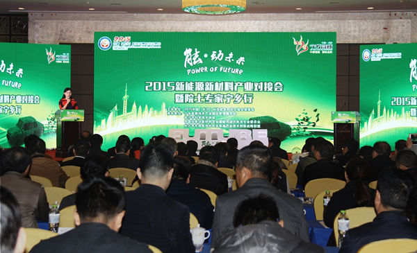 湖南宁乡高新区拟打造中国(金洲)锂电谷