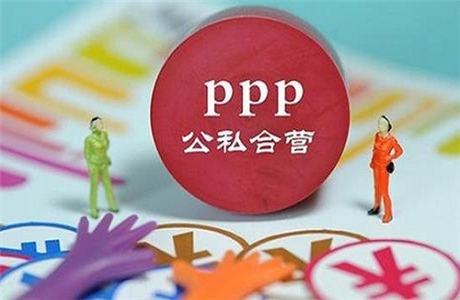 山西晋城市五项措施加快推进PPP工作