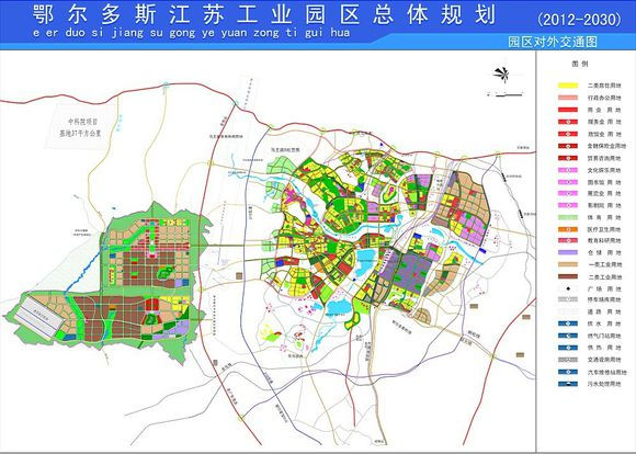 鄂尔多斯江苏工业园区以商招商实现引资新突破