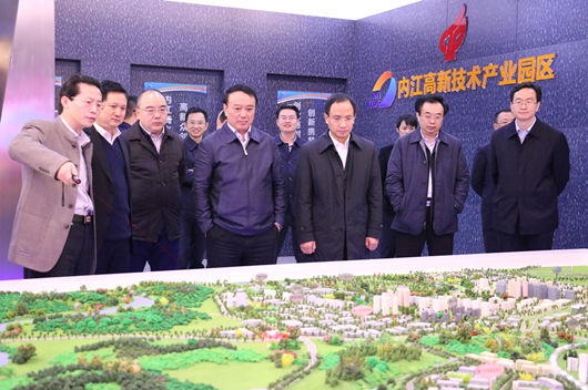 内江创建国家级高新区加快转型升级