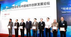 湘潭经开区获评“中国最具投资吸引力园区”、“最具发展潜力园区”