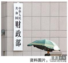 财政部：中央财政将通过以奖代补方式支持PPP项目规范运作