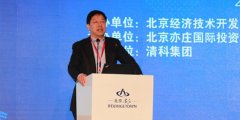 绳立成：亦庄开发区更有点像硅谷，未来应该是一片投资的热土