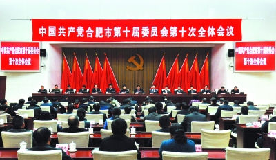 合肥出台十三五规划建议 肥东肥西长丰或变成区