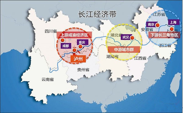 积极对接长江经济带 促进湖南经济加快发展