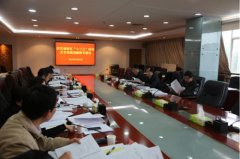 贵阳高新区举行“十三五”发展规划及专项规划编制专题会议