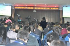 转型升级渭南高新区打造新能源汽车产业集聚区