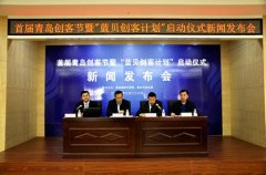 青岛高新区2015年终盘点：高精尖项目频繁落地