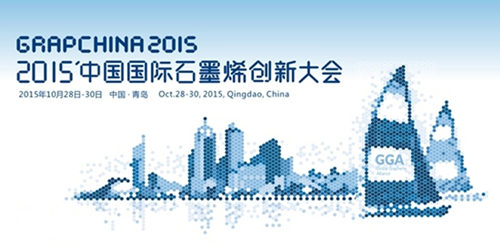 青岛高新区2015年终盘点:高精尖项目频繁落地