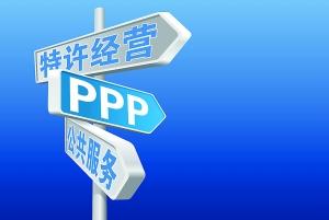 内蒙古自治区财政厅关于推介自治区第二批政府和社会资本合作（PPP）项目的通