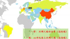 “一带一路”大数据地图诞生