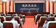 广西出台意见规范PPP项目实施